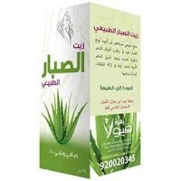 زيت الصبار 125 مل
