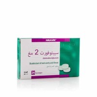 سيبتوفورت 2 مج حبوب استحلاب اصلي  24 ق
