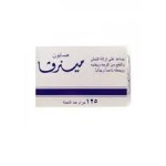 مينرفا صابونة ابيض 125جم