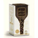 وادي النحل زيت ام الجدايل 125 مل