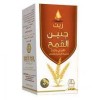 وادي النحل زيت جنين القمح 125 مل