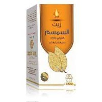 وادي النحل زيت السمسم 125 مل