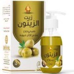 وادي النحل زيت الزيتون 125 مل