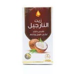 وادي النحل زيت النارجيل جوز الهند125 مل