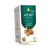 وادي النحل زيت اللوز المر125 مل