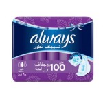 اولويز كبير بالاجنحة بنفسجي 10*16 ك