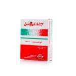 جلفاموكس 500 مج كبسول 20 ق