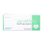 رياكافيلول 25 مج حبوب 30 ق