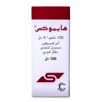 هايموكس 125 مج معلق 100 مل