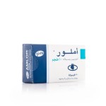 املور 10 مج كبسول 30 ق