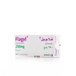 فلاجيل 250 مج حبوب 20 ق