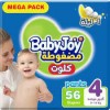 بيبي جوي كلوت ميجا (4) 56*3ك