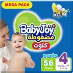 بيبي جوي كلوت ميجا (4) 56*3ك
