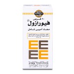 فيورازول 250-200 مج حبوب 20 ق