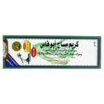 واحة الشفاء كريم مساج اوميجا 150 جم