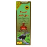 واحة الشفاء كريم مساج دهن النعام 150 جم