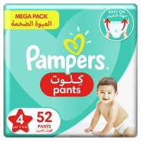 بامبرز حفاضات اطفال كلوت ميجا (4) 9-14كجم 52-66*2ك