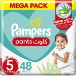 بامبرز حفاضات اطفال كلوت ميجا (5) 11-25كجم 48-56*2ك