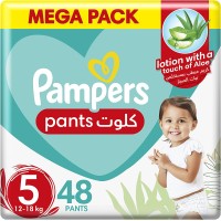 بامبرز حفاضات اطفال كلوت ميجا (5) 11-25كجم 48-56*2ك