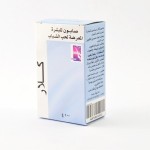 كلار صابون لحب الشباب للبشرة الدهنية 100 جم