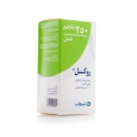 روكسيل 250 مج -5 مل معلق 100 مل