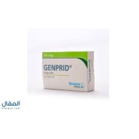 جينيبريد 50 مج كبسول 30 ق