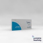 ريدون 2 مج حبوب 30 ق