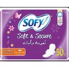 سوفي حفاضات ماكسي مضغوطة عادي50*3ك