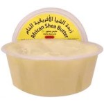 زبدة الشيا الخام 250 جم