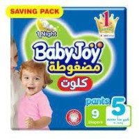 بيبي جوي كلوت توفير (5) 9*6ك