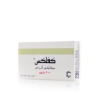 كيفلكس 500 مج حبوب 20 ق