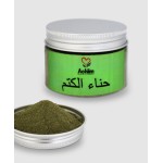 حناء الكتم الايراني 50 جم