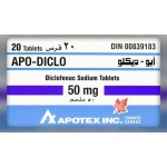 ابو ديكلو 50 مج حبوب 20 ق