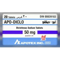 ابو ديكلو 50 مج حبوب 20 ق