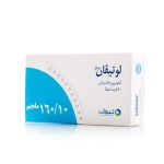 لوتيفان 160-10 مج حبوب 30 ق