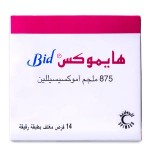 هايموكس 875 مج بي اي دي حبوب 14 ق