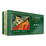 مارنيز ايسبيجينجال كبسول 30 ق